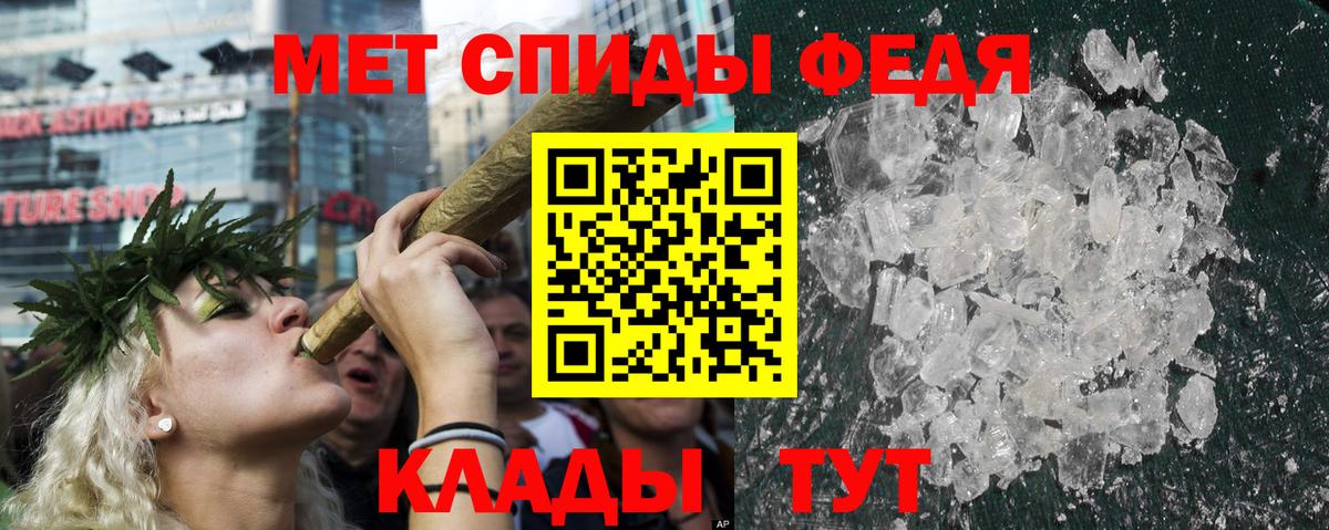АМФЕТАМИН 98%  Амфетамин  Челябинск  Вход с VPN 