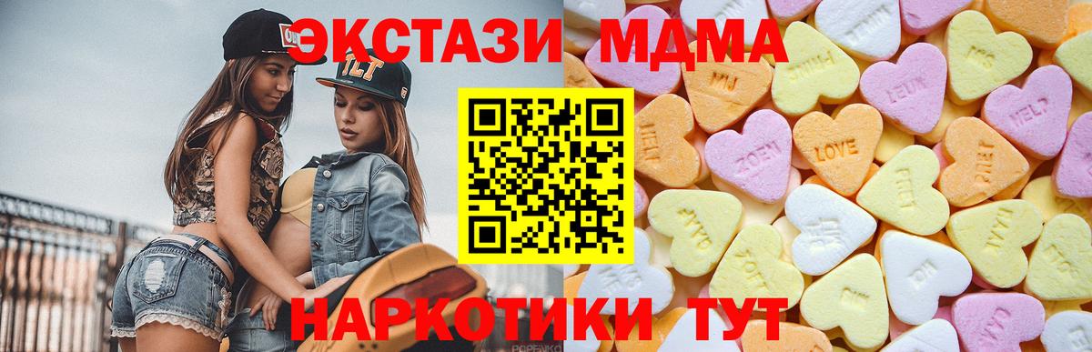 Бошки Шишки  Челябинск  Вход с VPN  МЕФ кристаллы  МДМА  НБОМе  Меф МЯУ МЯУ  Каннабис  A-PVP СК кристаллы  Гашиш  КОКАИН 