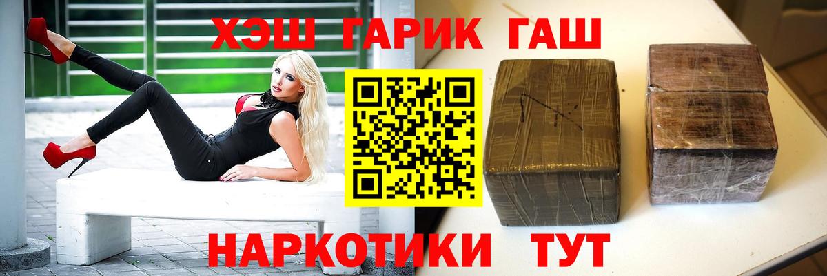 Гашиш Ice-O-Lator Челябинск