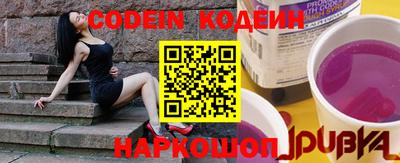герыч Кингисепп