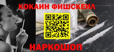 первитин Кинель