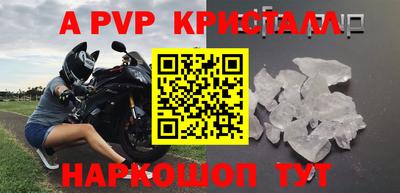 первитин Кинель