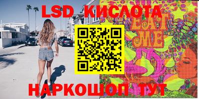 2c-b Кимры