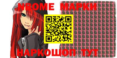 2c-b Кимры