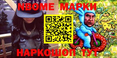 2c-b Кимры