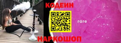 первитин Кинель