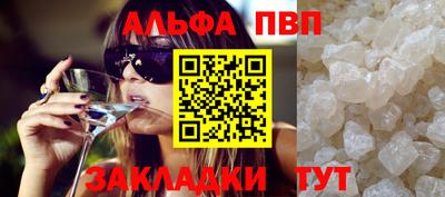 первитин Кинель