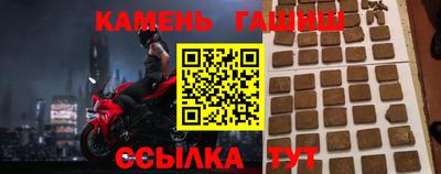 первитин Кинель
