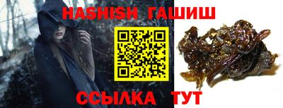 первитин Кинель