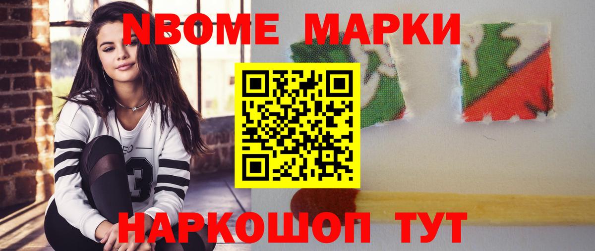ЛСД экстази кислота Челябинск