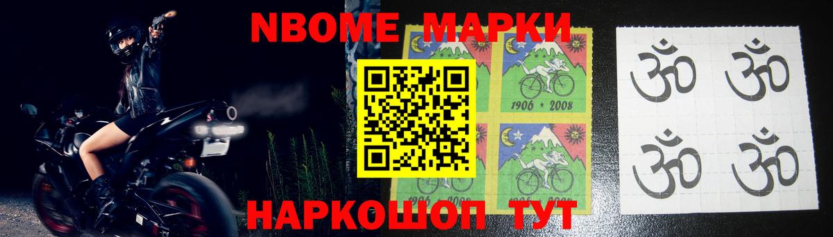 Лсд 25 экстази ecstasy  Вход с VPN  Челябинск 