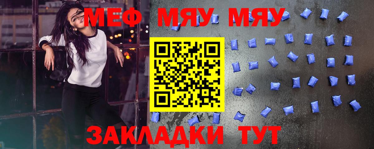 Codein Челябинск