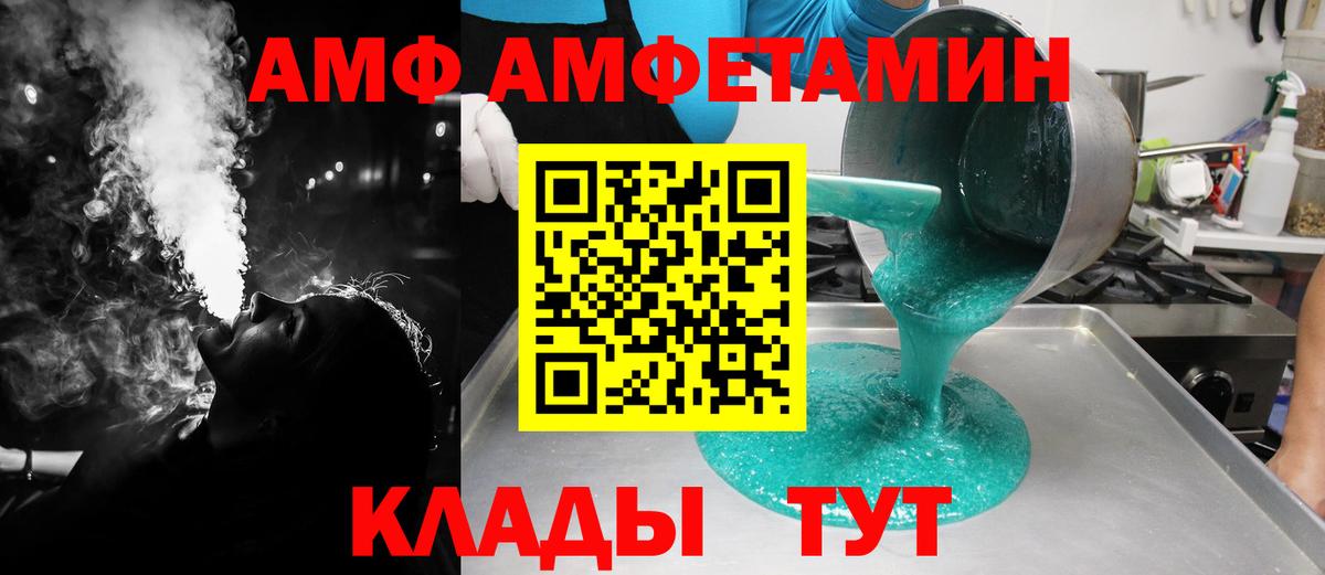 Первитин кристалл  Вход с VPN  Первитин кристалл  Челябинск 
