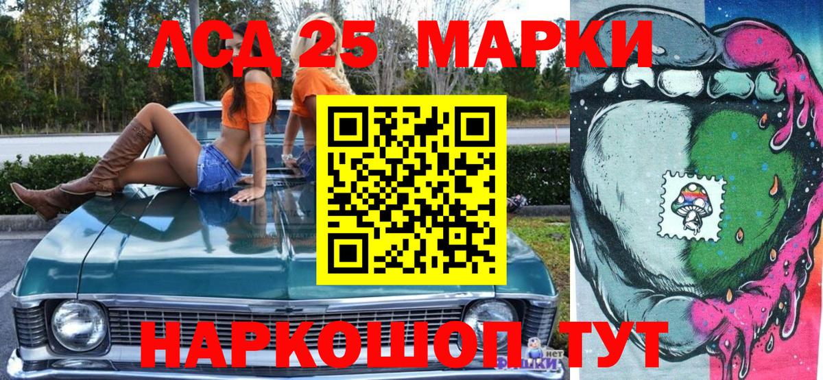 Марки NBOMe 1500мкг  Марки NBOMe 1500мкг  Челябинск  Вход с VPN 