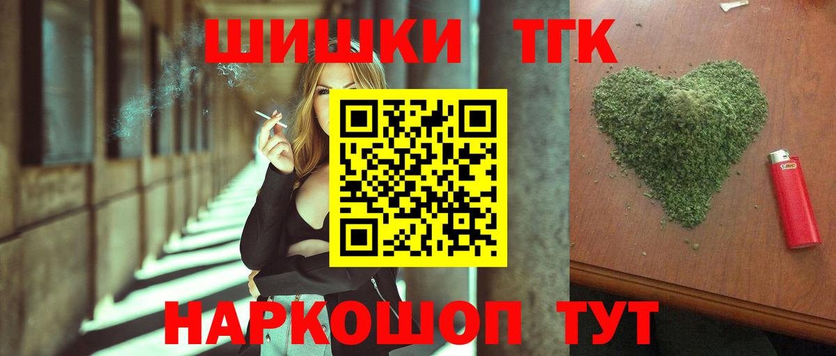 Шишки марихуана гибрид Челябинск